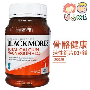 澳洲活性鈣片D3+鎂配方 200粒 (平行進口貨)