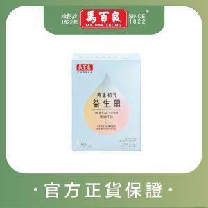 黃金初乳益生菌 [專利配方 強化腸道屏障 排走宿便]